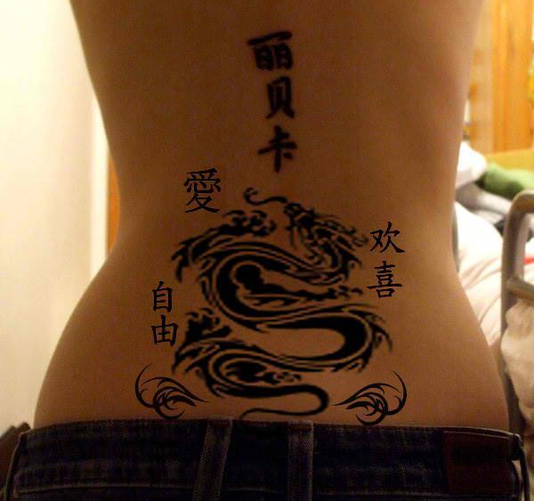 tattoos-for-women-dragon