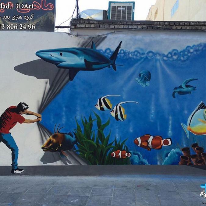 3D Ocean street art